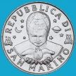 Монета Сан Марино 50 лир 1998 год. Инженерное дело.