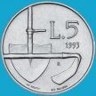 Монета Сан Марино 5 лир 1993 год. Лопата и мотыга.