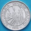 Монета Сан Марино 5 лир 1974 год. Дикобраз.