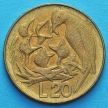 Монета Сан Марино 20 лир 1975 год. Хохлатый жаворонок с птенцами.