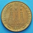 Монета Сан Марино 20 лир 1975 год. Хохлатый жаворонок с птенцами.