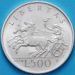 Монета Сан Марино 500 лир 1979 год. Серебро.