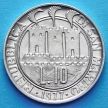 Монета Сан Марино 10 лир 1977 год. Экология.