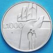 Монета Сан Марино 1000 лир 1990 год. 1600 лет истории. Серебро.