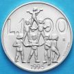 Монета Сан Марино 1000 лир 1995 год. Серебро.