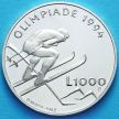 Монета Сан Марино 1000 лир 1994 год. Олимпийские игры 1994. Серебро.