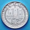 Монета Сан Марино 2 лиры 1977 год.