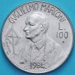 Монета Сан Марино 100 лир 1984 год. Гильельмо Маркони.