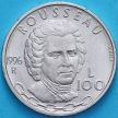 Монета Сан Марино 100 лир 1996 год. Жан-Жак Руссо