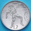 Монета Сан Марино 2 лиры 1986 год. Эволюция технологий