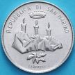 Монета Сан Марино 2 лиры 1986 год. Эволюция технологий