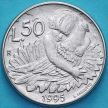 Монета Сан Марино 50 лир 1995 год. 