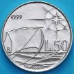 Монета Сан Марино 50 лир 1999 год. Океан
