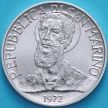Монета Сан Марино 5 лир 1972 год.