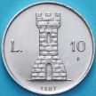Монета Сан Марино 10 лир 1987 год. 15 лет возобновлению чеканке монет.