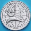Монета Сан Марино 10 лир 1992 год. 500 лет открытию Америки