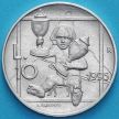 Монета Сан Марино 10 лир 1995 год. Дети