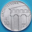 Монета Сан Марино 10 лир 1997 год. Архитектура.