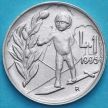 Монета Сан Марино 1 лира 1995 год. Дети