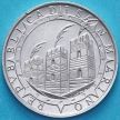 Монета Сан Марино 1 лира 1992 год. 500 лет открытию Америки