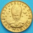 Монета Сан Марино 20 лир 1997 год. Кинематограф.