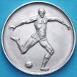 Монета Сан Марино 2 лиры 1980 год. Футболист