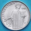 Монета Сан Марино 2 лиры 1997 год. Литература.