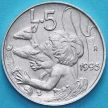 Монета Сан Марино 5 лир 1995 год. Дети.
