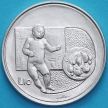 Монета Сан Марино 10 лир 1976 год. Ребенок с фруктами