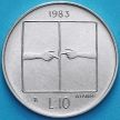 Монета Сан Марино 10 лир 1983 год. Разделение общества.