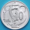 Монета Сан Марино 10 лир 1989 год. Древняя керамика