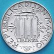 Монета Сан Марино 1 лира 1985 год. Борьба с наркотиками