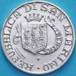 Монета Сан Марино 1 лира 1989 год. Морская ракушка со скал Монте-Титано