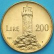 Монета Сан Марино 200 лир 1988 год. Третья башня