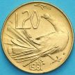 Монета Сан Марино 20 лир 1981 год. Мир.