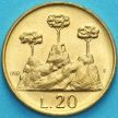 Монета Сан Марино 20 лир 1987 год. 15 лет возобновлению чеканке монет