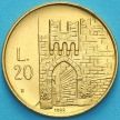 Монета Сан Марино 20 лир 1988 год. Театральные ворота.