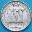 Монета Сан Марино 20 лир 1932 год. Серебро.