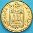 Монета Сан Марино 20 лир 1973 год. Побег Энея из Трои.