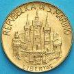 Монета Сан Марино 20 лир 1984 год. Луи Пастер.