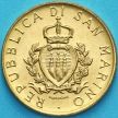 Монета Сан Марино 20 лир 1987 год. 15 лет возобновлению чеканке монет