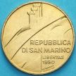 Монета Сан Марино 20 лир 1990 год. Солидарность.