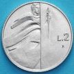 Монета Сан Марино 2 лиры 1990 год. Свобода.