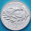 Монета Сан Марино 5000 лир 2000 год. Мир. Серебро.