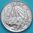 Монета Сан Марино 50 лир 1981 год. Мир