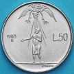 Монета Сан Марино 50 лир 1983 год. Монстр Войны