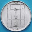 Монета Сан Марино 5 лир 1983 год. Стремление к свободе.