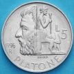 Монета Сан Марино 5 лир 1996 год. Платон