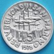 Монета Сан Марино 5 лир 1978 год. Дворник