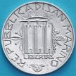 Монета Сан Марино 5 лир 1988 год. Башня Torrione del Macello